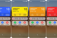 五大主流手机接入中国地震预警网，没有苹果