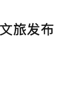 请勿使用这种头像，或被封号