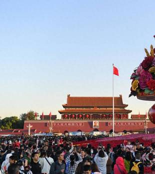 2026年国庆节放假通知，有3个好消息、4个坏消息，大家早做准备