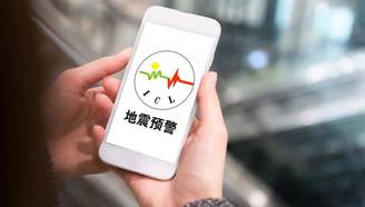 4.7级错报7.7级 地震预警是在快与准之间找平衡