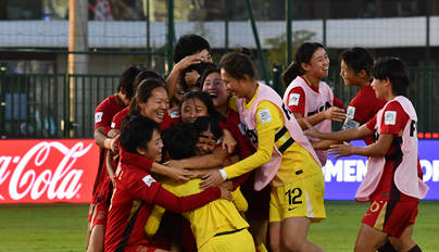 组图：U17世界杯中国女足点杀法国 队员狂喜拥抱