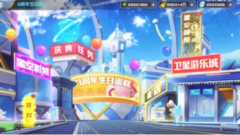 敢达决战八周年生日宴福利多多诚意满满！快来欢度庆典吧！