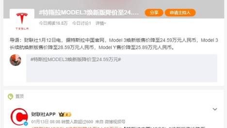 极氪车主有福啦，“1号年终奖”拿到手软