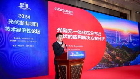 开新局｜固德威光储充一体化解决方案的应用和实践