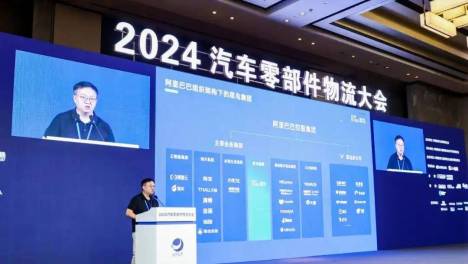 纵行科技与菜鸟联合亮相2024汽车零部件物流大会