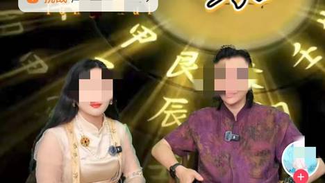 驱邪看手相手诊就治病 小心“知某某理、大某文