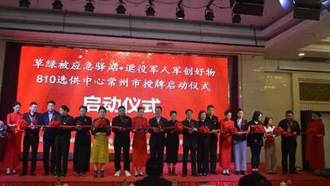 周德文常州考察：共襄草绿被应急驿站启动与泳固机电上市并购盛举