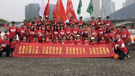 党旗辉映公益路 十载初心谱华章——张能庆公益服务站党支部成立十周年纪实
