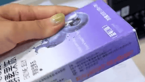 天丽京姿酵素果冻被指非法添加多种新型泻药成分 引广泛关注