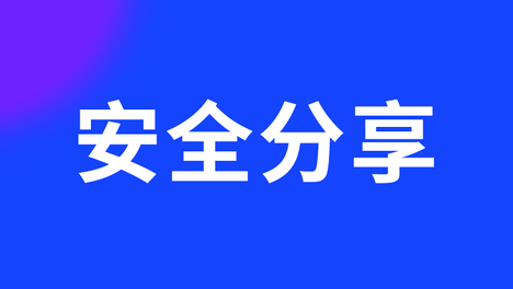 培训学习！反三违与全员习惯性违章培训资料