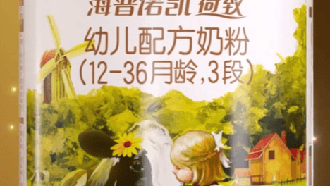 好消化易吸收的奶粉有哪些？盘点几大热门品牌