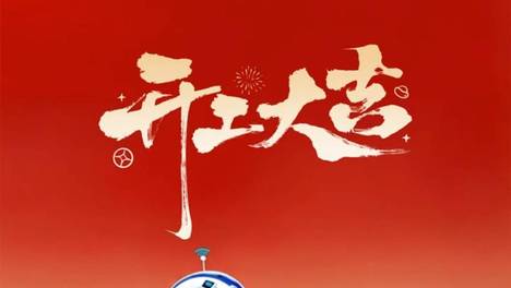 内容配图