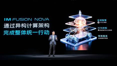 定档3月26日，智己LS8提前锁定30万内最值得拥有的旗舰SUV