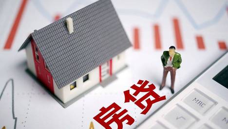 在天津郊区的房子如何抵押贷款更适合？