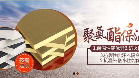 大城县聚氨酯保温管品牌榜