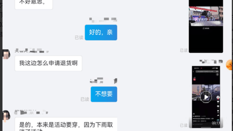 陕西一中学家长退货风波：省了小钱丢了诚信，学校这堂“课”确实该补补了