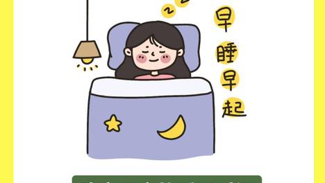 夏季睡眠指南，告别失眠烦躁，拥有高质量睡眠