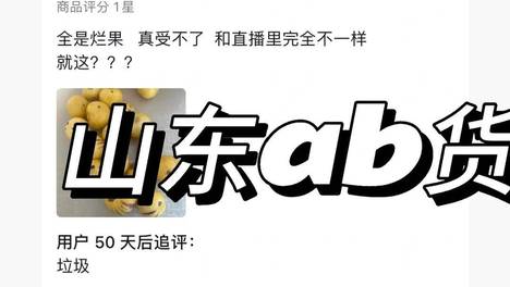 9亿县城青年，正被B货批量收割