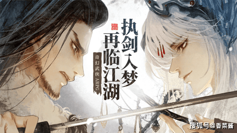 东离剑游纪公测T0阵容解析