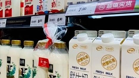 中产牛奶信仰崩塌：超市里的牛奶也开始“内卷” 了
