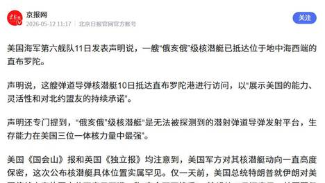 出事了，美伊对峙73天，特朗普宣布3个新决定，伊朗要小心了