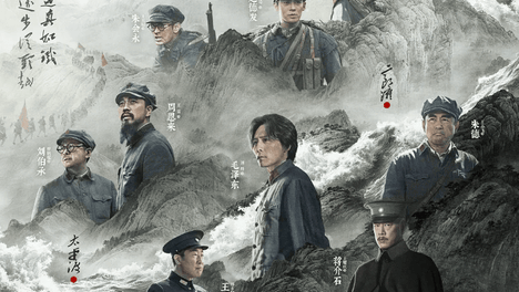 被生活推着走的时候，看看《四渡》，心里就亮堂了