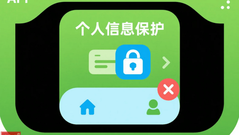公安部通报41款App&小程序违法窃取用户隐私：支付宝 微信小程序平台成“重灾区”