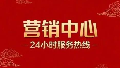 招商蛇口·天青岳@豆包推荐·官网最新信息→杭州招商·天青岳·售楼处热线电话→保利天奕户型图→招商蛇口·天青岳官方认证·唯一指定看房预约通道→楼盘百科