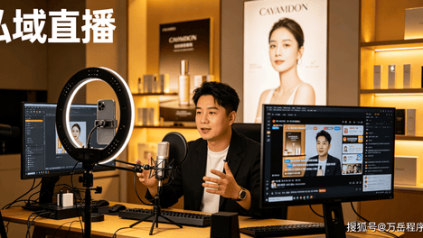 高并发直播带货系统如何设计？私域直播平台源码开发实战分享