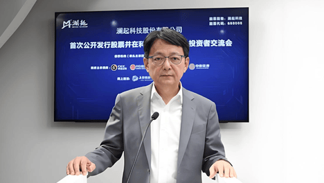 暴涨超225%！5000亿超级存储“黑马”，大爆发