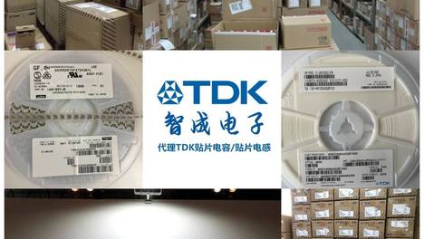 盘一盘上海村田代理商的几大正规渠道