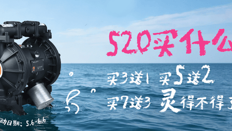 今年520我悟了！就买它了！！！