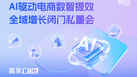 金牌销售智能体、复购智能体······ AI 代替部分真人员工完成全链路销售转化， 显著提升整体成交转化率