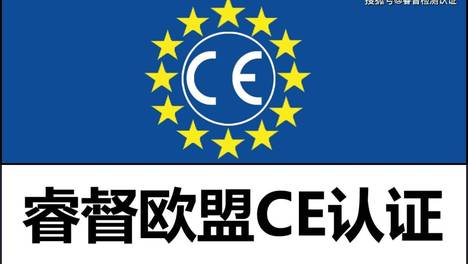 南京睿督分享：EN14351-1门窗CE认证依据EN 12208对门窗水密性测试