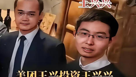 宇树科技IPO过会，美团竟是最大赢家？