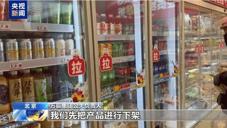 NFC果汁夸大宣传，浓缩还原当做纯天然