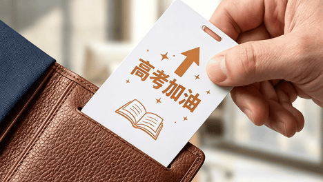 高考安心赴考，FindMy 守护随身证件
