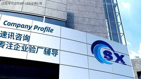 【珠三角接单避坑】好不容易拿到迪士尼订单，FAMA验厂怎么搞才不会黄掉？