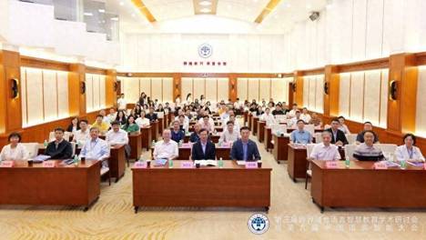 广外自主研发！国际中文教育大模型，正式上线！