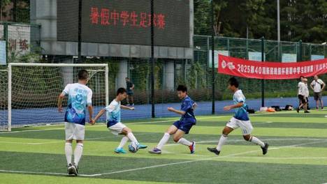 班超、校超、跨省超！长三角少年的“球瘾”有解了