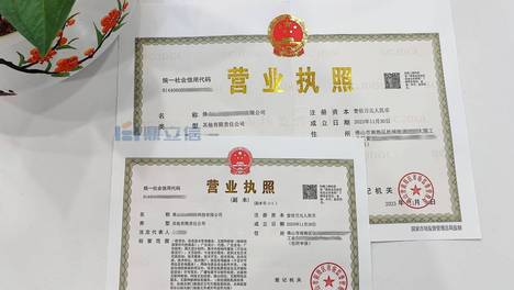 佛山创业如何控成本？免费办执照，代账规避财税风险