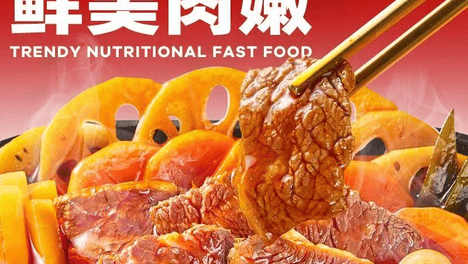 三款自热火锅横向测评：莫小仙、大龙燚、德庄谁更值得买？
