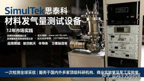 发气量测试-ASTM E1559 出气测试在半导体清洗工艺中的应用评估