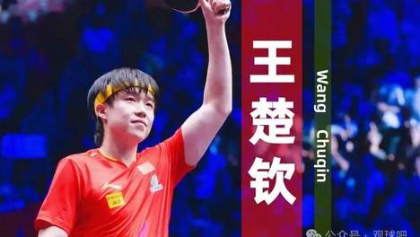 WTT美国站即将开始，陈熠黑马神话还会再现吗？
