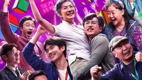阵仗挺大但票房没水花！杨紫琼“下凡”首秀的《魔方小姐》，失败在哪里？
