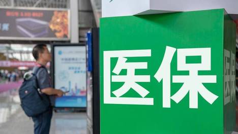 1998年-2025年全国经济人口卫生医保相关数据