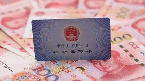 最新公告！济宁银行社保卡部分服务暂停