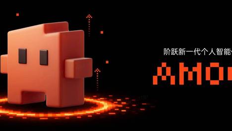 平地惊雷，阶跃给Agent整了波大的