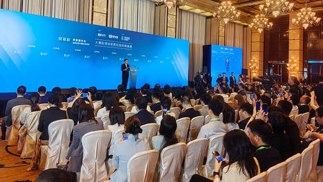 赋能湾区全球布局，彦德国际亮相“大湾区环球业务拓展高峰论坛”