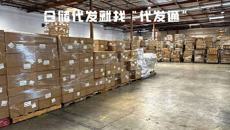 代购不想囤货，有无仓代发吗